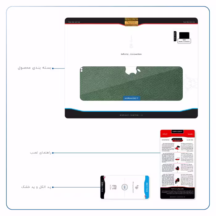 برچسب پوششی ماهوت مدل Green-Leather مناسب برای تبلت اپل iPad Pro 11 2018 A2013