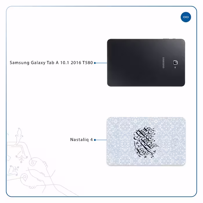 برچسب پوششی ماهوت مدل Nastaliq-4 مناسب برای تبلت سامسونگ Galaxy Tab A 10.1 2016 T580