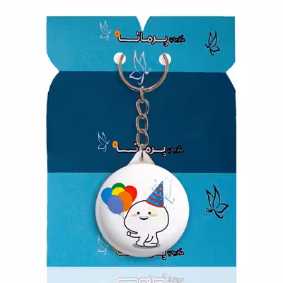 جاکلیدی پرمانه طرح استیکر کد pmy.7485