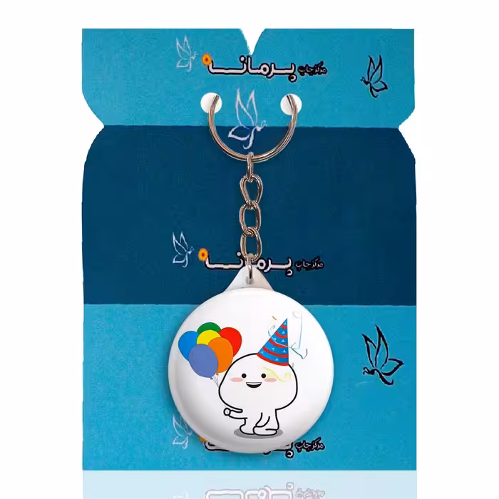 جاکلیدی پرمانه طرح استیکر کد pmy.7485