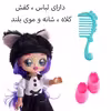 ست هدیه عروسک مدل نانا سورپرایز  کد A582 ارتفاع 19 سانتی متر