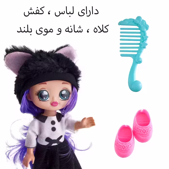 ست هدیه عروسک مدل نانا سورپرایز  کد A582 ارتفاع 19 سانتی متر