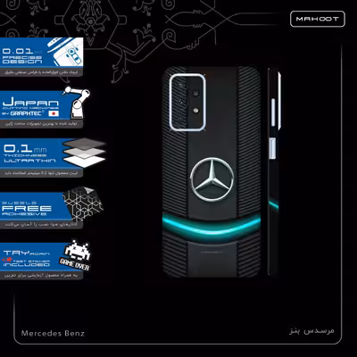 برچسب پوششی ماهوت مدل Mercedes-Benz-FullSkin مناسب برای گوشی موبایل سامسونگ Galaxy A23