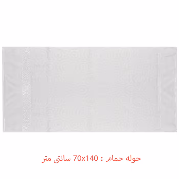 سرویس حوله پالتویی 6 تکه رسینا مدل Gollection