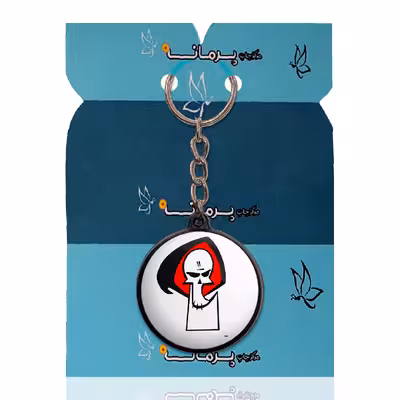 جاکلیدی پرمانه طرح بیلی و مندی کد pmj.176