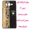 کاور مدل S1250 مناسب برای گوشی موبایل سامسونگ Galaxy A7 2015