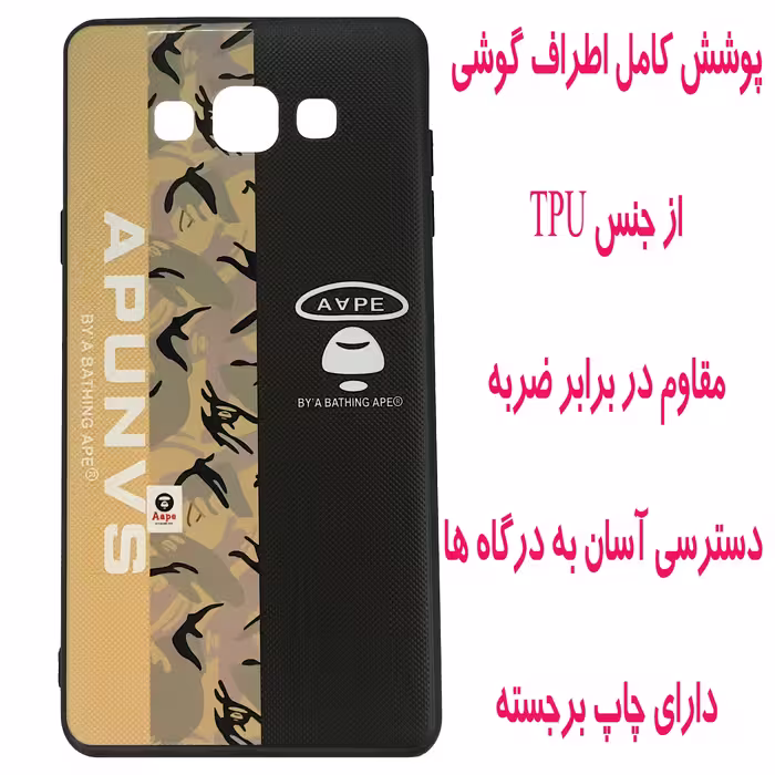 کاور مدل S1250 مناسب برای گوشی موبایل سامسونگ Galaxy A7 2015