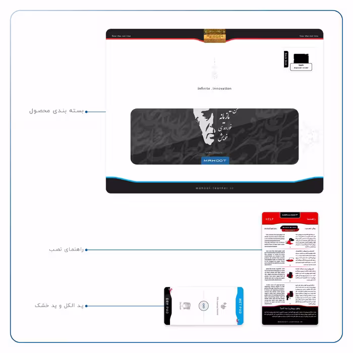 برچسب پوششی ماهوت مدل Ahmad-Shamlou مناسب برای تبلت اپل iPad 2 2011 A1397
