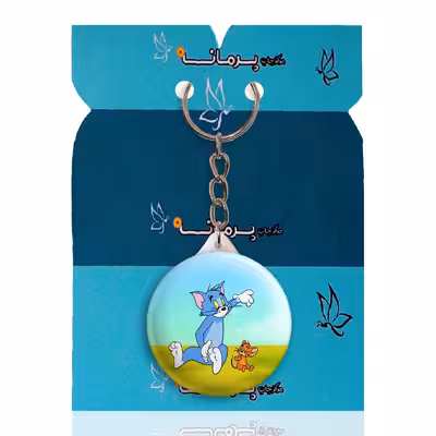 جاکلیدی پرمانه طرح تام و جری کد pmy.10723