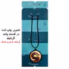 گردنبند پرمانه طرح مورتال کامبت کد pmb.1572 مدل دو طرفه
