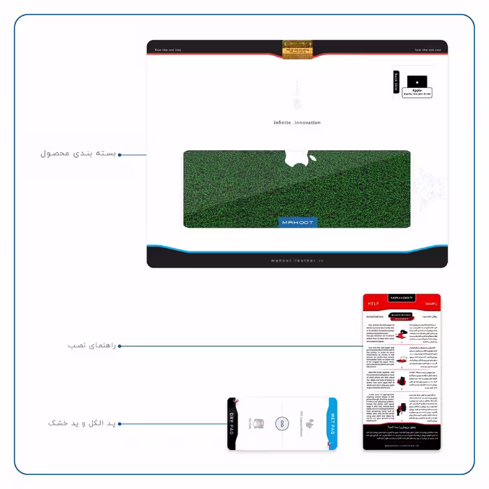 برچسب پوششی ماهوت مدل Green-Holographic مناسب برای تبلت اپل iPad Pro 10.5 2017 A1709