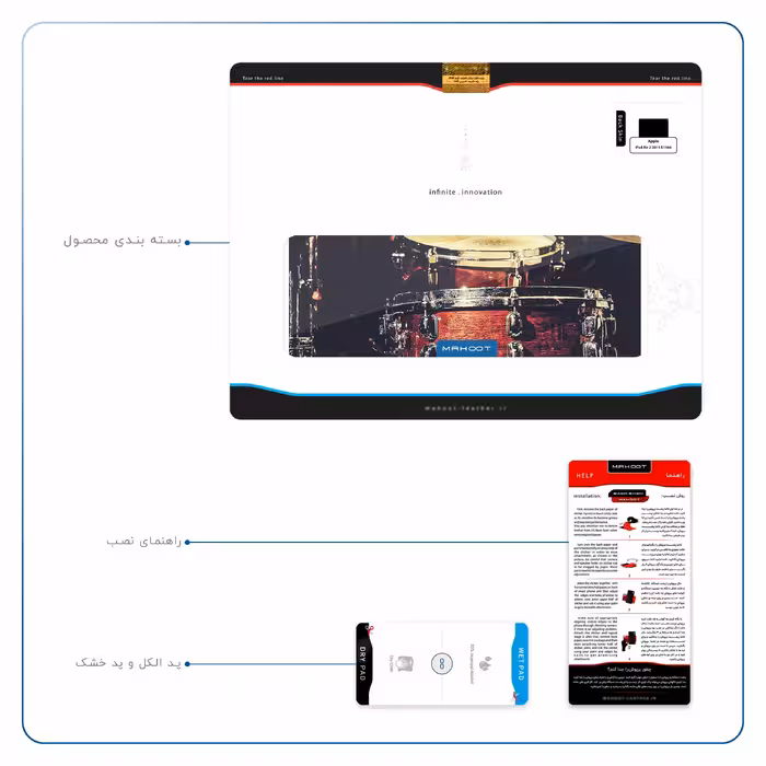 برچسب پوششی ماهوت مدل Drum Kit مناسب برای تبلت اپل iPad Air 2 2014 A1566