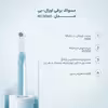 مسواک برقی اورال-بی مدل D16.513 U