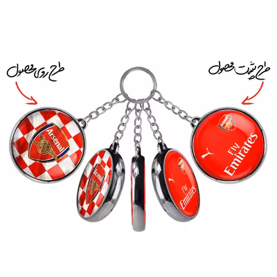 جاکلیدی خندالو طرح باشگاه آرسنال مدل دوطرفه کد 20282151