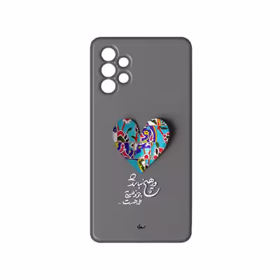 کاور مدل قلب کد 167 مناسب برای گوشی موبایل سامسونگ galaxy A52