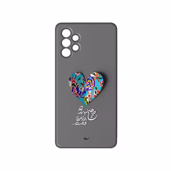 کاور مدل قلب کد 167 مناسب برای گوشی موبایل سامسونگ galaxy A52