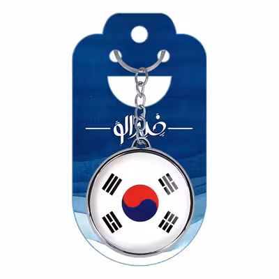 جاکلیدی خندالو طرح پرچم کره جنوبی مدل دوطرفه کد 2055320558