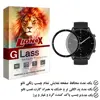 محافظ صفحه نمایش نانو لایونکس مدل PMLI مناسب برای ساعت هوشمند شیائومی GTR 2E