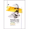 کتاب آلبوم برای جوانان اپوس 39 اثر پیوتر ایلیچ چایکوفسکی انتشارات نای و نی