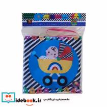 کتاب پارچه ای دنیا چقدر قشنگه، سوت دار