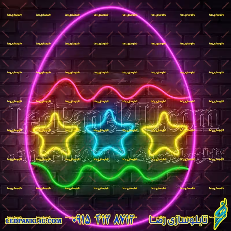 تابلو نئون فلکسی تخم مرغ کد 17028