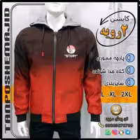 کاپشن 2رویه اسپرت وارداتی رنگ قرمز