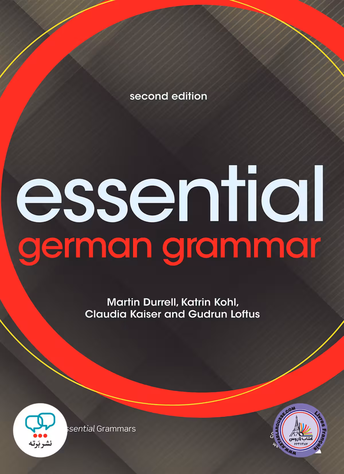 کتاب گرامر آلمانی ضروری Essential German Grammar 2nd Edition
