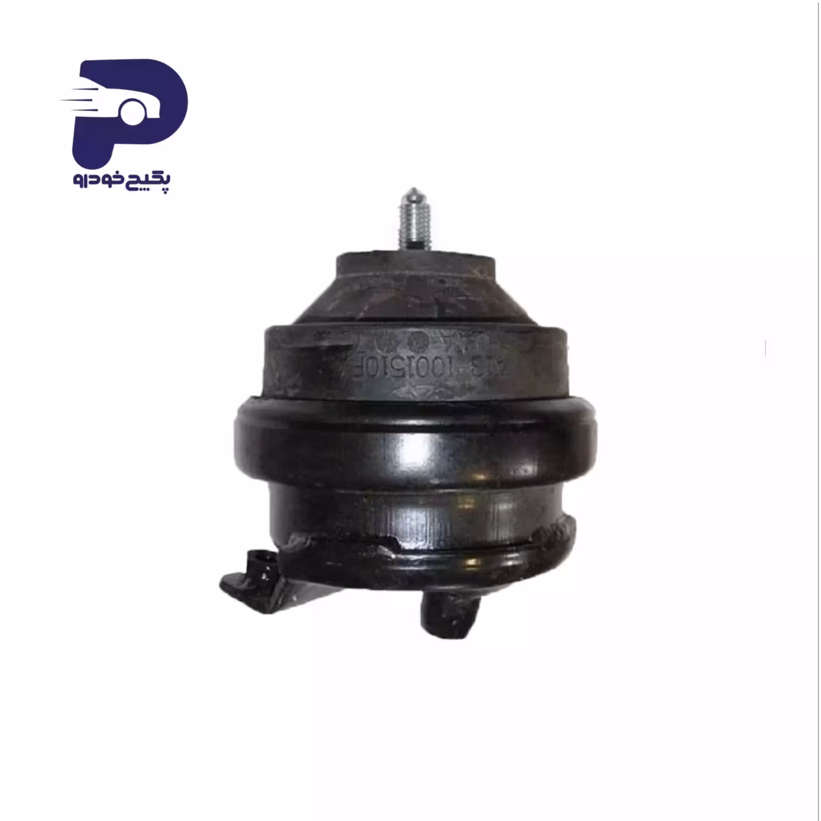 دسته موتور جلو ام وی ام 315 A13-1001510FA شرکتی