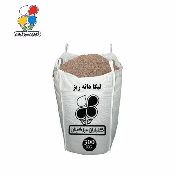 لیکا ( پوکه معدنی ) دانه ریز فله 300 کیلویی