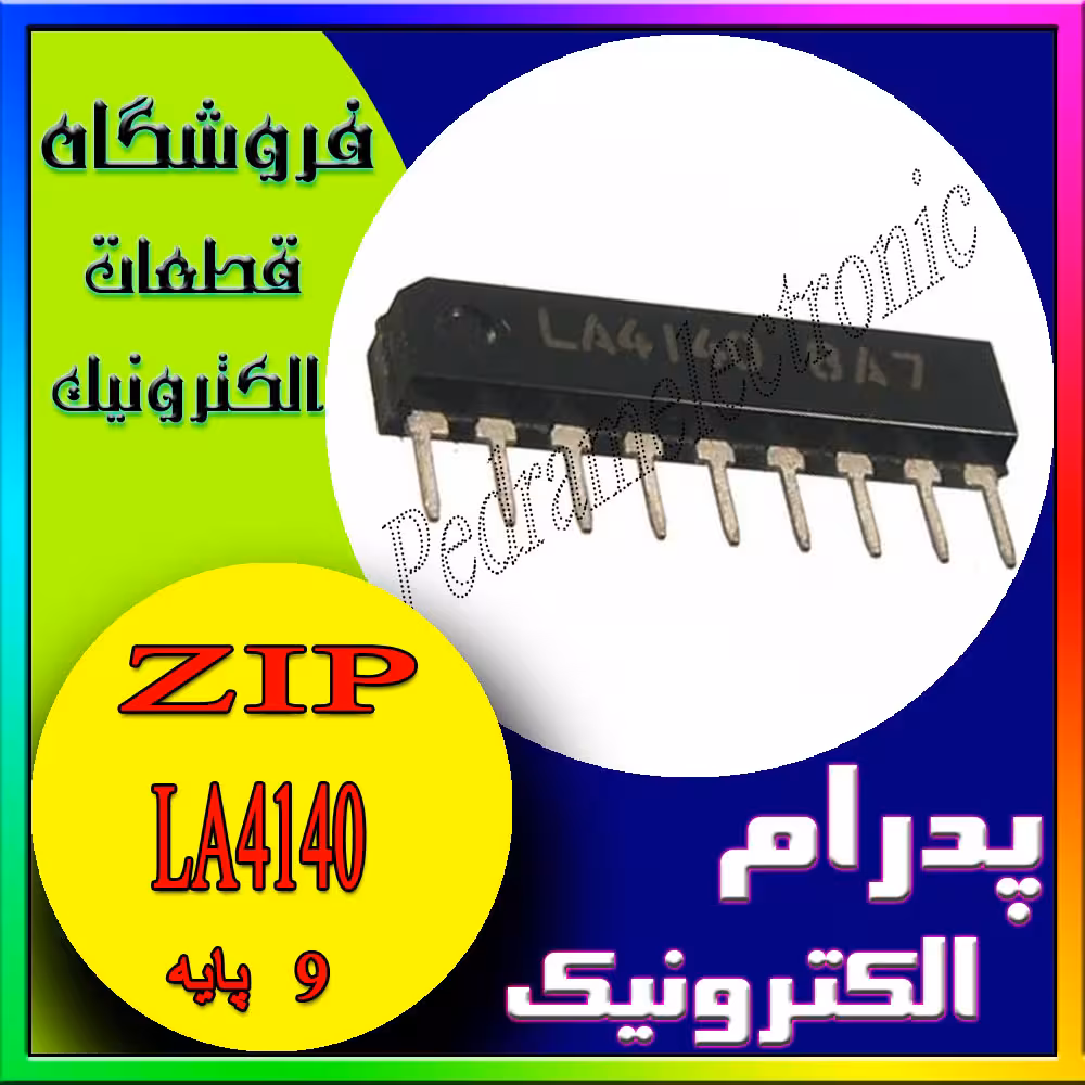 آی سی IC LA4140