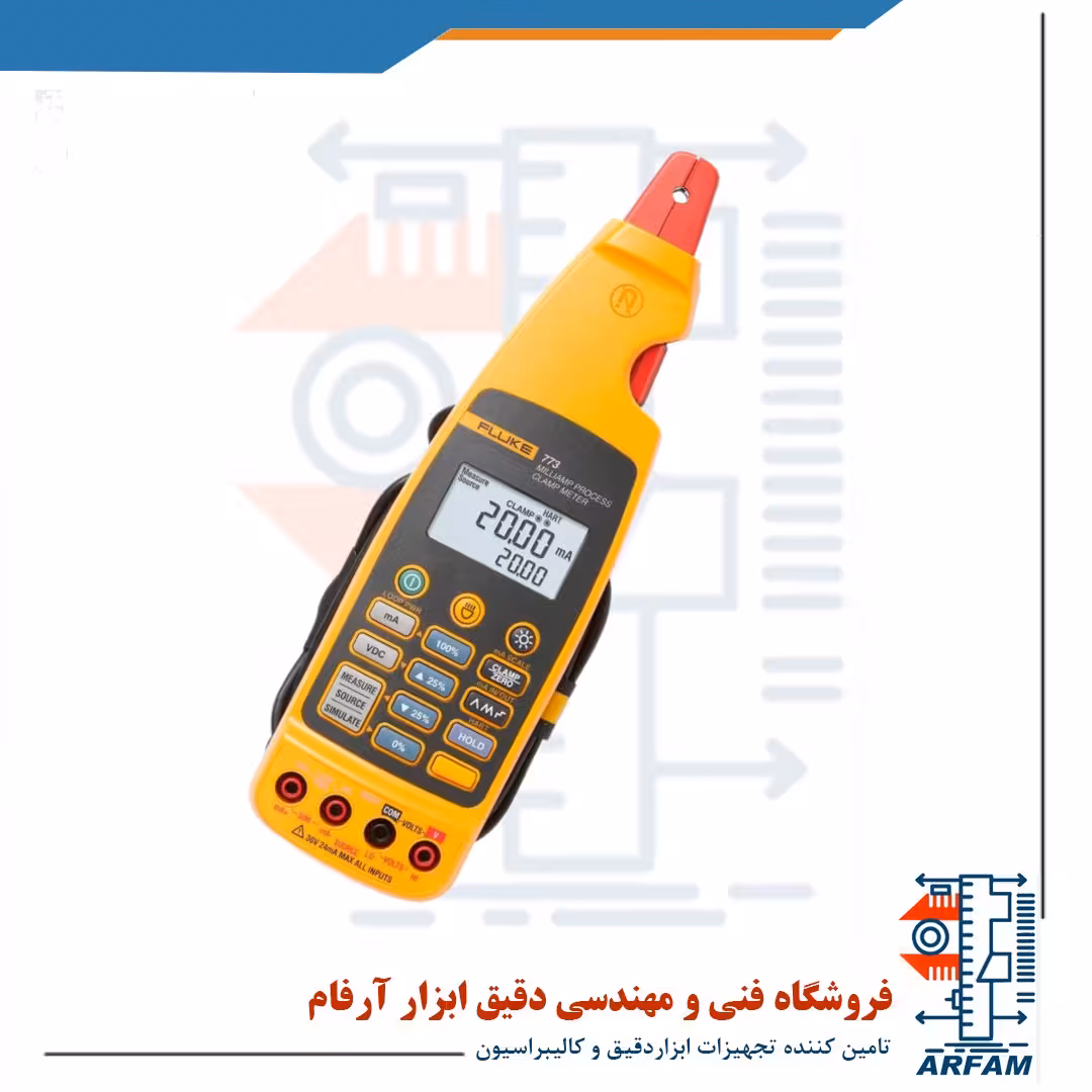 میلی آمپر متر کلمپی فلوک مدل Fluke 773