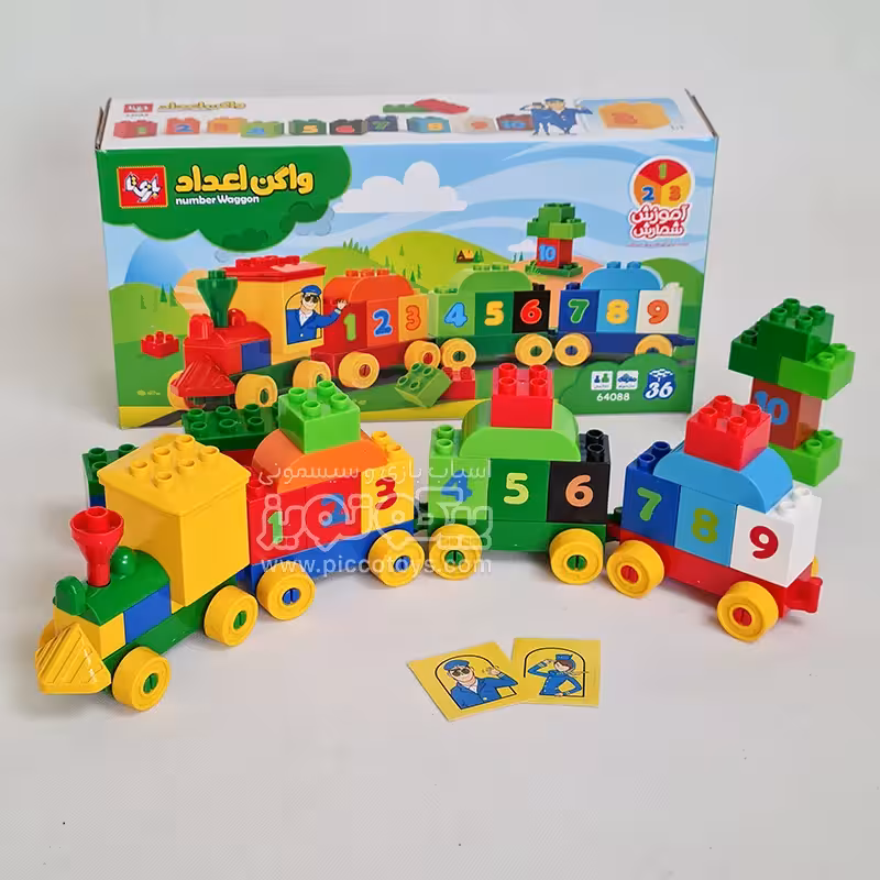 لگو دوپلو  قطار اعداد 36 تکه کد 64088