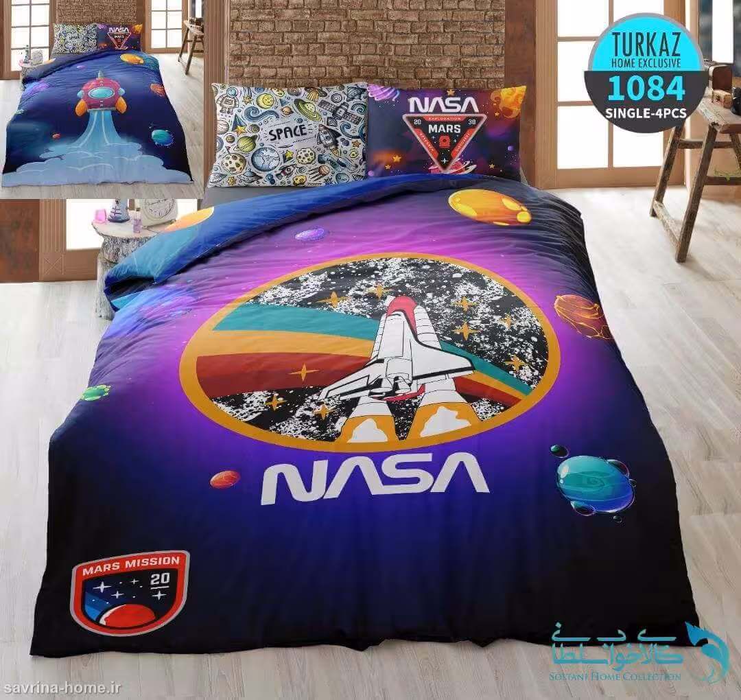 سرویس لحاف روتختی سه بعدی مدل ناسا برند Turkaz کد 1084 یک نفره 4 تکه