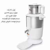 چای ساز  روی هم ناسا مدل 524 رنگ سفید با ارسال رایگان