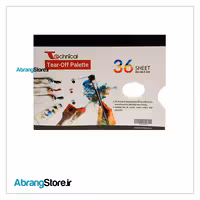 پالت یکبار مصرف ( برگه ای ) تکنیکال 36 برگ | Technical Tear-off palette