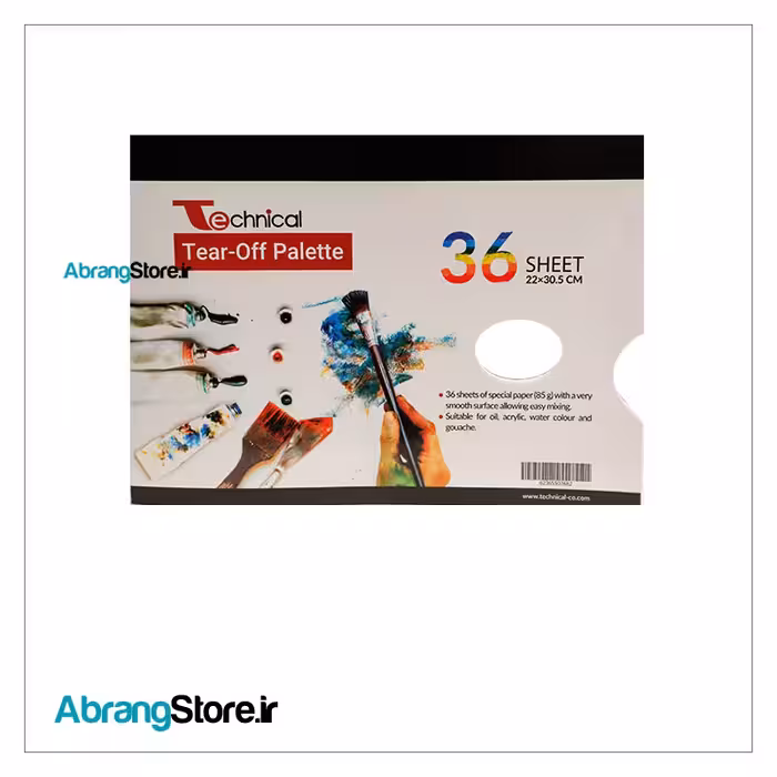 پالت یکبار مصرف ( برگه ای ) تکنیکال 36 برگ | Technical Tear-off palette
