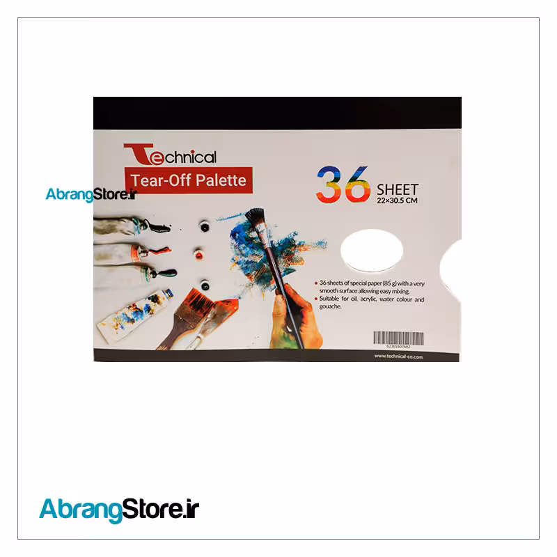 پالت یکبار مصرف ( برگه ای ) تکنیکال 36 برگ | Technical Tear-off palette