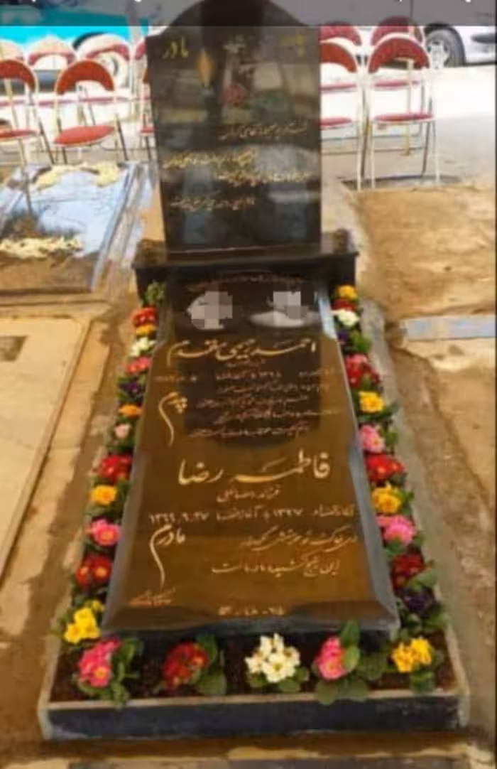 سنگ قبر گرانیت سیمین باکتیبه