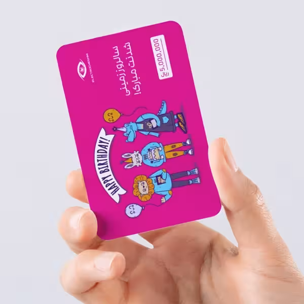 کارت هدیه تولد با طرح حیوانات