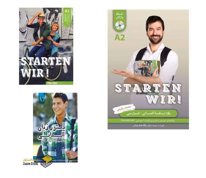 مجموعه آموزشی اشتارتن ویر Starten wir A2 کتاب درس کتاب کار واژه نامه دستور زبان