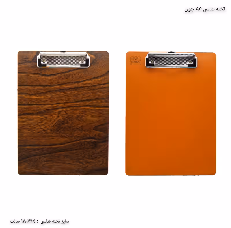 تخته شاسی A5 چوبی