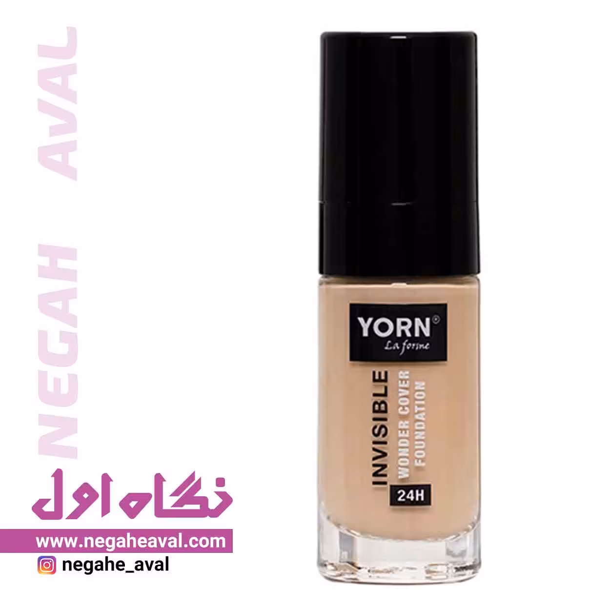 کرم پودر Invisible یورن شماره 125