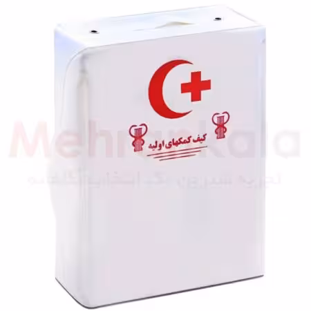 جعبه کمک های اولیه الماس مدل First AID ابعاد 30×20 سانتی متر