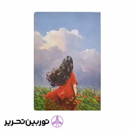 دفتر 50 برگ بلوط-طرح5