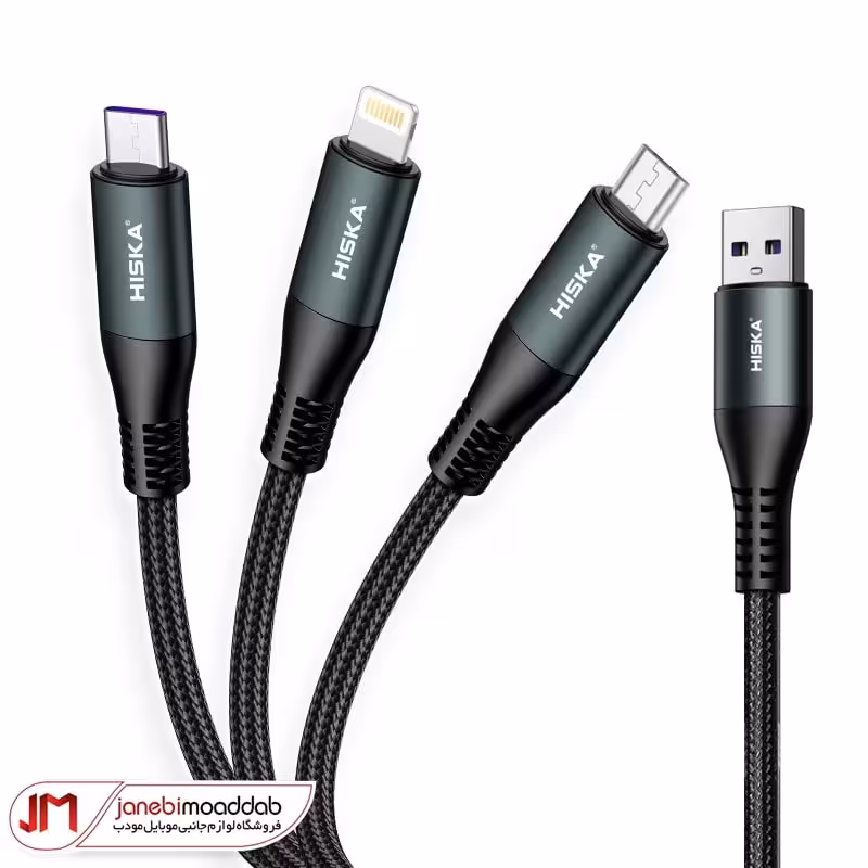 کابل تبدیل سه کاره هیسکا مدل LX-13