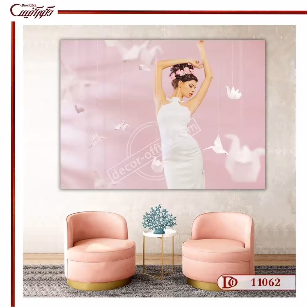 تابلو آرایشگاه زنانه R1062