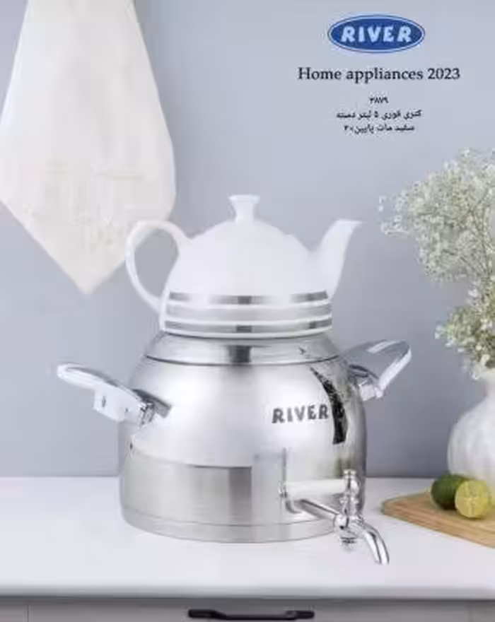 کتری قوری استیل شیر دار 5لیتری دسته سفید مات پایین ریور کد 3879