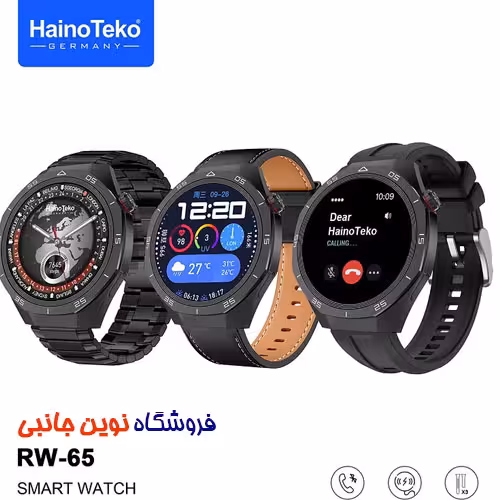 ساعت هوشمند هاینوتکو GT5 PRO مدل RW-65 دارای صفحه نمایش آمولد ا HainoTeko RW-65 Smart watch (تک / عمده )