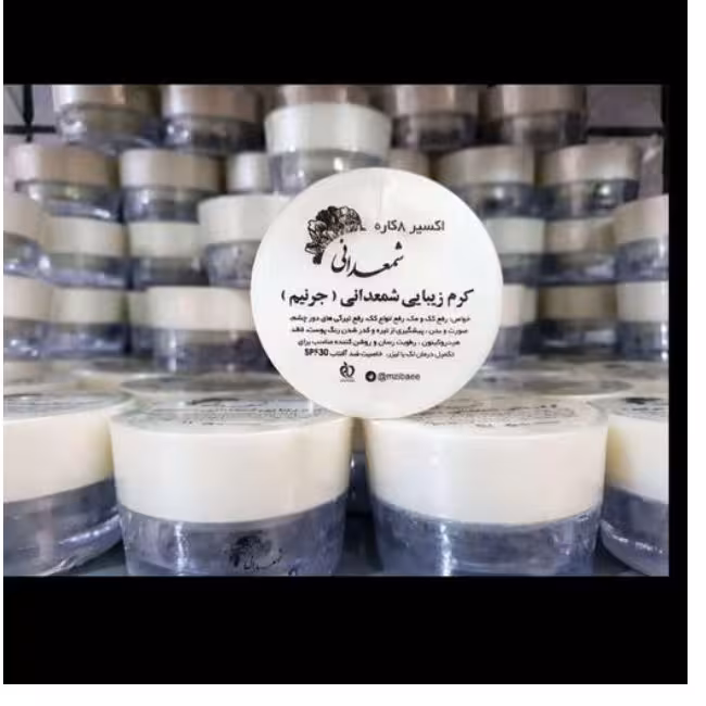 کرم 8 کاره شمعدانی 