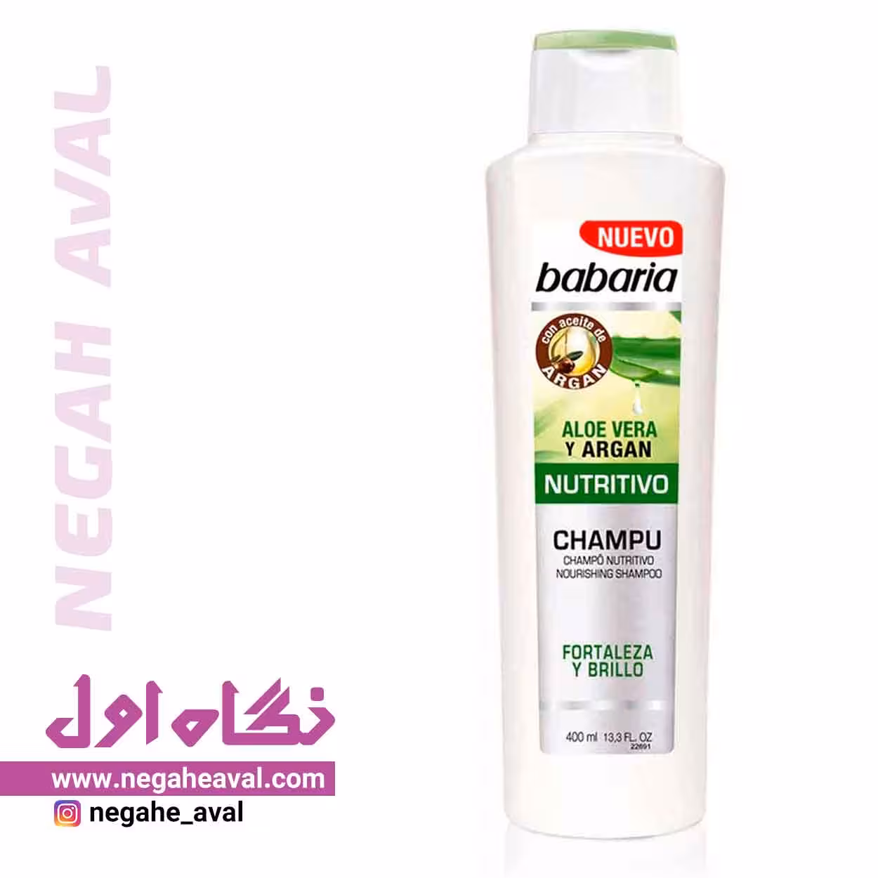 شامپو مغذی آلوئه ورا و روغن آرگان باباریا حجم 400 میلی لیتر